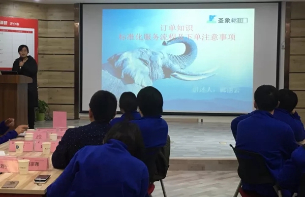 圣象家居商学院——“新”欣“象”荣特训营