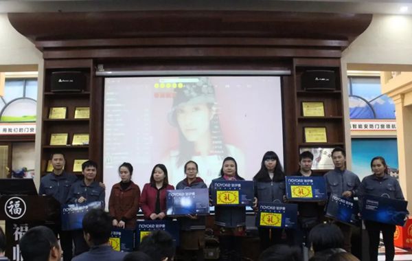 第七届快乐积分会议——2017最后一届快乐会议圆满结束,18年我们不见不散! 第七届快乐积分会议——2017最后一届快乐会议圆满结束,18年我们不见不散!