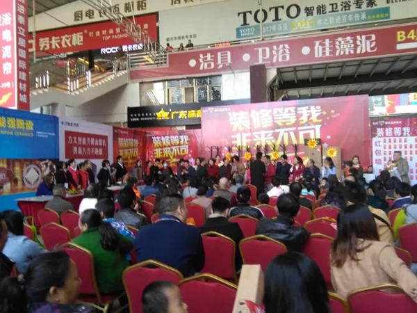 回看韶关建材钻石联盟活动，怡发门窗玩大了！！！