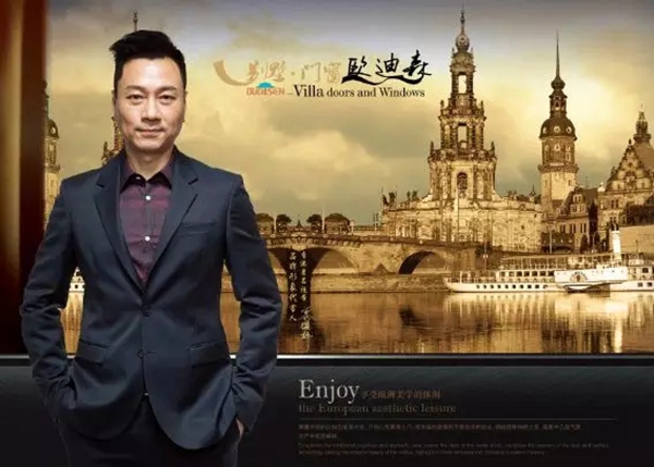 欧迪森门窗:门窗选得好,生活更美好! 欧迪森门窗:门窗选得好,生活更美好!