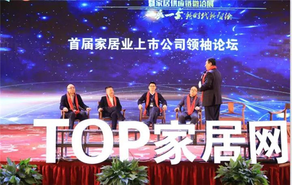 “汇龙涂料杯•环保涂装论坛”闪亮第三届GDCC千人峰会