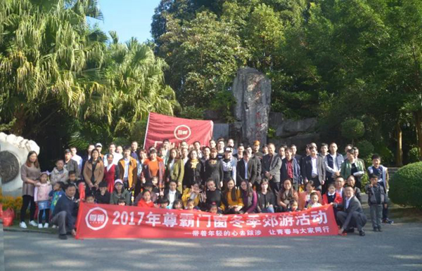相约在冬季——记尊霸门窗2017年冬季旅游