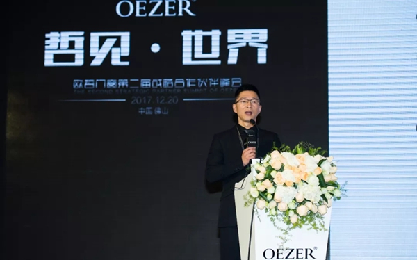 「哲见•世界」峰会圆满落幕，新起点乘风破浪，携手远航