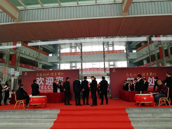 贺湖南（中珠江.平江乡友）第二届中山互助交流会圆满成功
