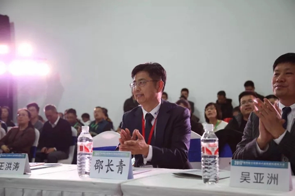森鹰快讯：第四届全国被动式超低能耗建筑大会圆满落幕
