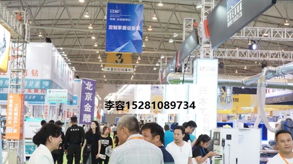2018成都定制家居展会预告 2018成都定制家居展会预告