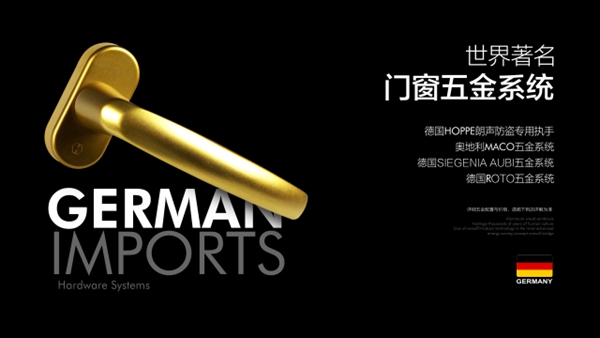 2018门窗发展必然趋势与营销变革高峰论坛暨良木道招商说明会邀请书 2018门窗发展必然趋势与营销变革高峰论坛暨良木道招商说明会邀请书