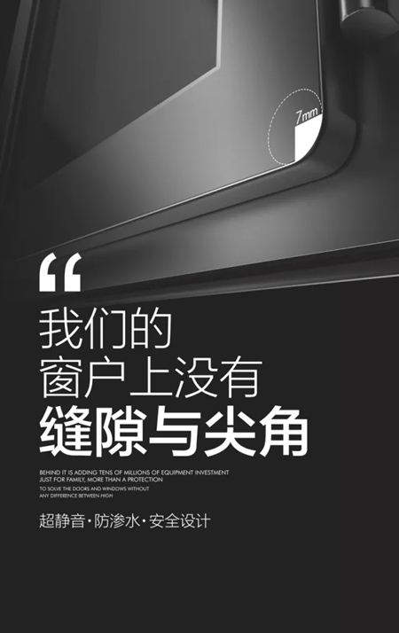 良木道:《2018门窗变革高峰论坛》盛况 良木道:《2018门窗变革高峰论坛》盛况