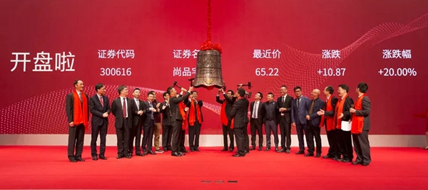 八大上市公司与跨界智能制造供应链发起协同创新中心