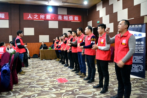 金诚永信年终大事件——全屋定制新品培训会圆满举办