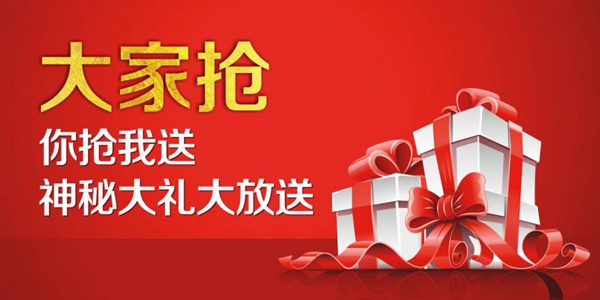 亚材门窗:年末封窗“嘉年华”,狂欢震撼来袭 亚材门窗:年末封窗“嘉年华”,狂欢震撼来袭