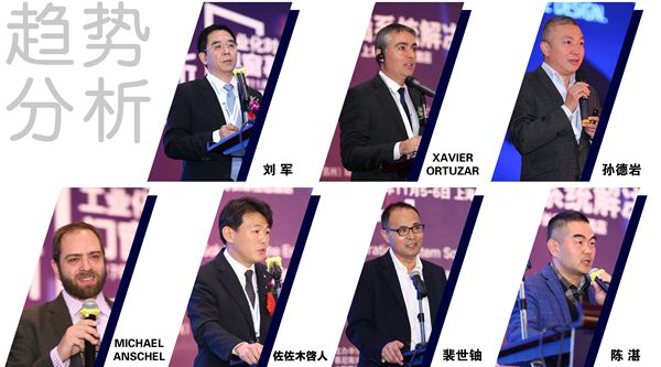 FDC高级研讨会干货分享，解读门窗幕墙行业发展大趋势