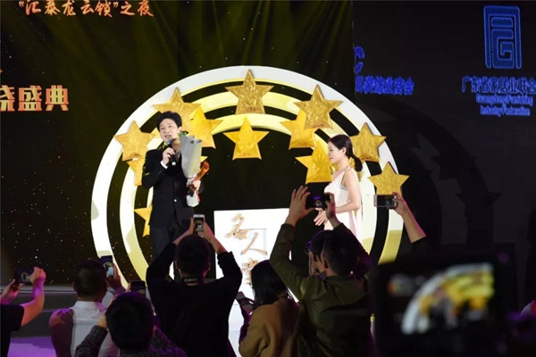 2017全国工商联家具装饰业商会年会东莞举行,木斯特获“中国家居业质量品牌5A示范企业”等多项殊荣 2017全国工商联家具装饰业商会年会东莞举行,木斯特获“中国家居业质量品牌5A示范企业”等多项殊荣
