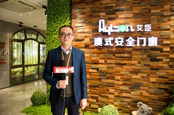 艾臣主动运营一部总监余韬：开启“310战队”服务模式，抢占智能门窗先机