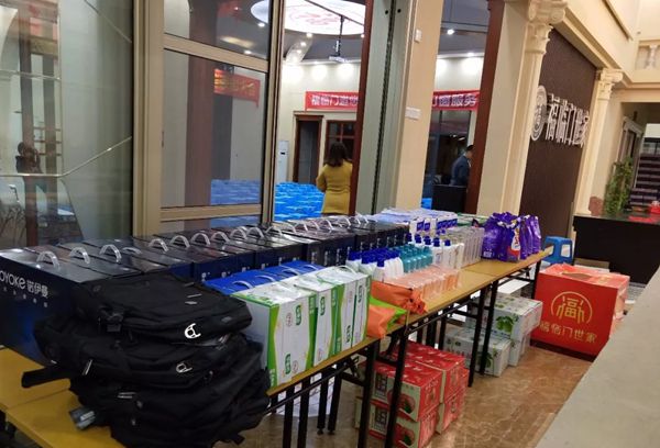 第七届快乐积分会议——2017最后一届快乐会议圆满结束，18年我们不见不散！