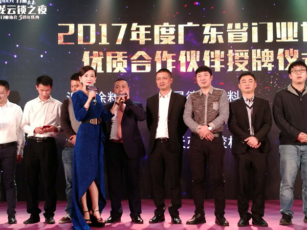 “青枫玻璃”荣获优质供应商企业 “青枫玻璃”荣获优质供应商企业