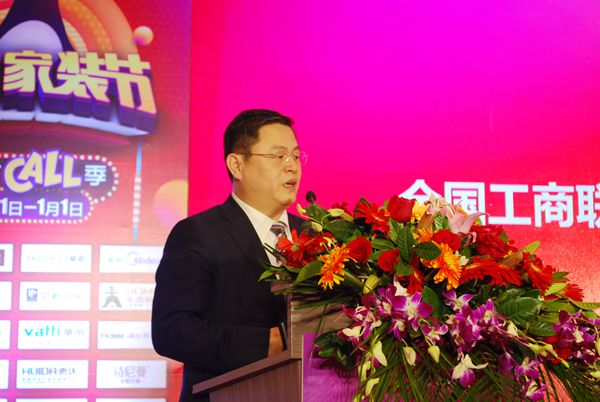 “全民打call 季”第二届企鹅家装节盛大开启