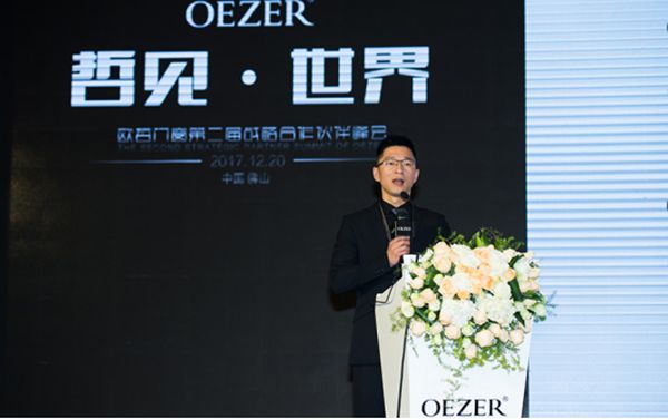 「哲见·世界」峰会落幕，新起点乘风破浪，携手远航