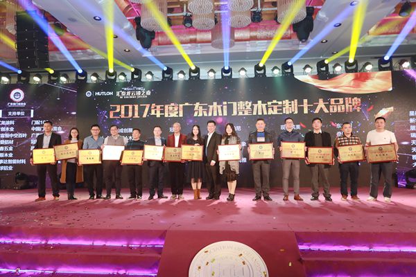 广东省门业协会5周年庆典 | 回顾激情燃烧岁月,展望门窗时代未来 广东省门业协会5周年庆典 | 回顾激情燃烧岁月,展望门窗时代未来