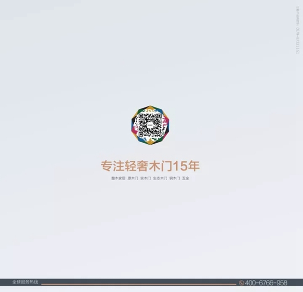 金雅居净味木门折页欣赏！