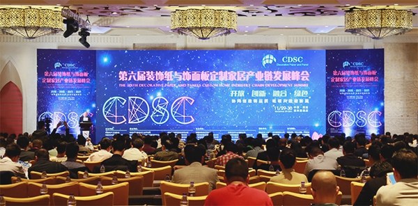 耀东华用科技照亮未来，红棉花因智能而绽放！