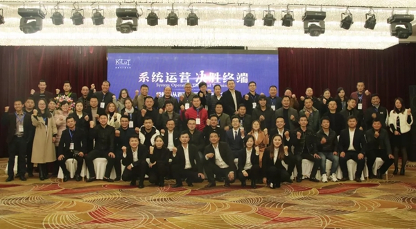 为何科鲁特第一届招商会就有180多人参加? 为何科鲁特第一届招商会就有180多人参加?