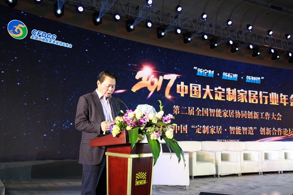 全国工商联家具装饰业商会全铝定制家居专委会成立大会于12月15号在东莞盛大召开