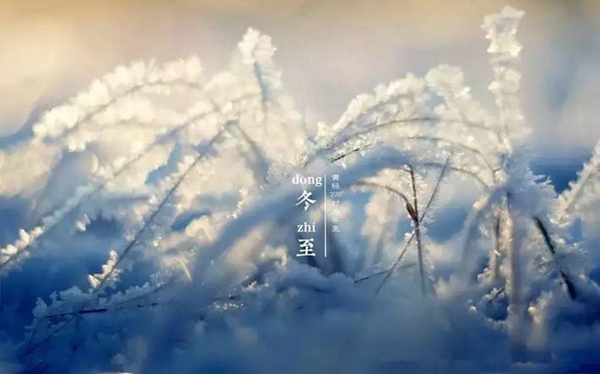 亚材门窗：冬至，今天夜最长
