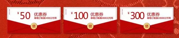 双羽元旦@你：2018年双羽木门为你开展新年第一场低价狂欢盛宴