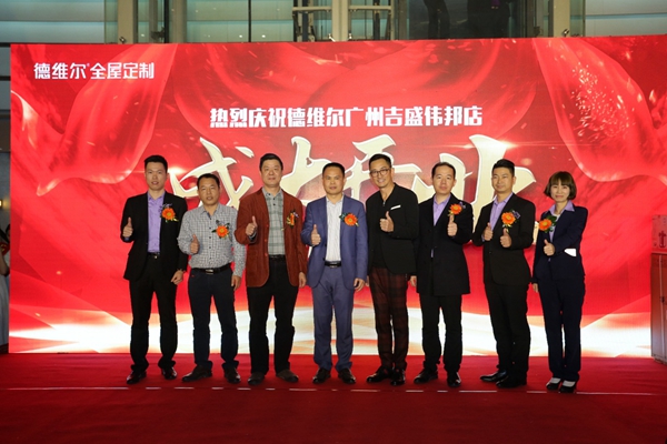 平安之夜，德维尔陪你开“启”平安之家！