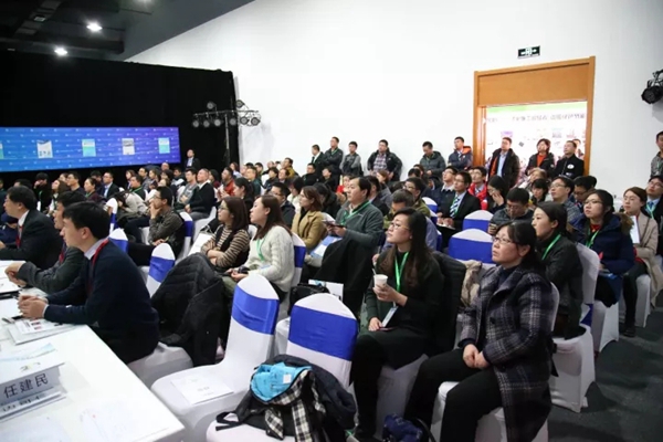 森鹰快讯：第四届全国被动式超低能耗建筑大会圆满落幕
