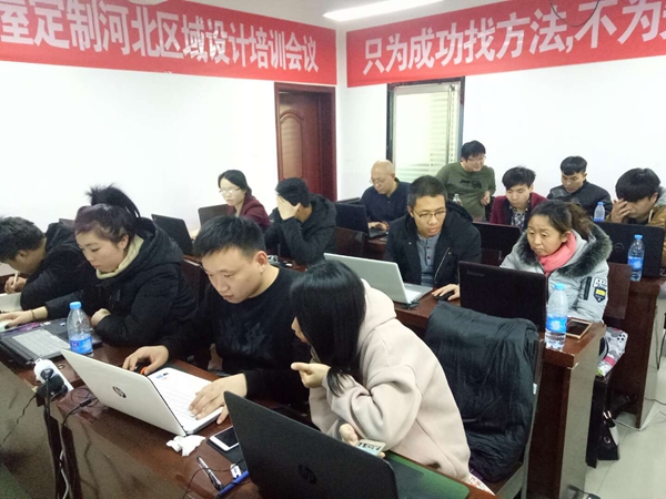 2017年丽博橱柜全屋定制设计培训会（河北站）圆满落幕   