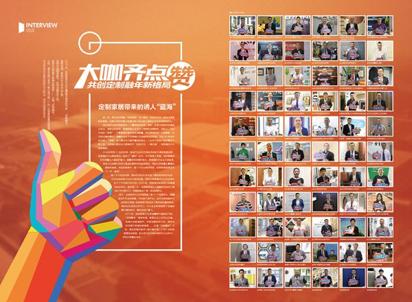 2017年慧亚传媒大事记