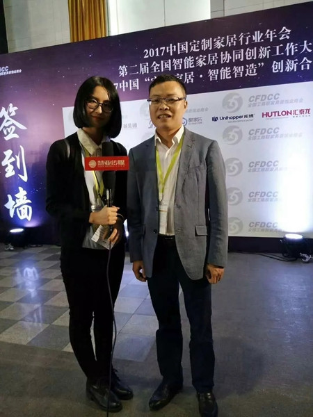2017全国工商联家具装饰业商会年会东莞举行,木斯特获“中国家居业质量品牌5A示范企业”等多项殊荣 2017全国工商联家具装饰业商会年会东莞举行,木斯特获“中国家居业质量品牌5A示范企业”等多项殊荣