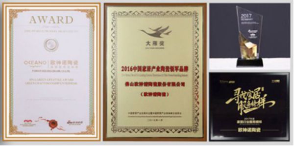 128.73亿! 欧神诺实力登榜2018年中国品牌价值500强 128.73亿! 欧神诺实力登榜2018年中国品牌价值500强