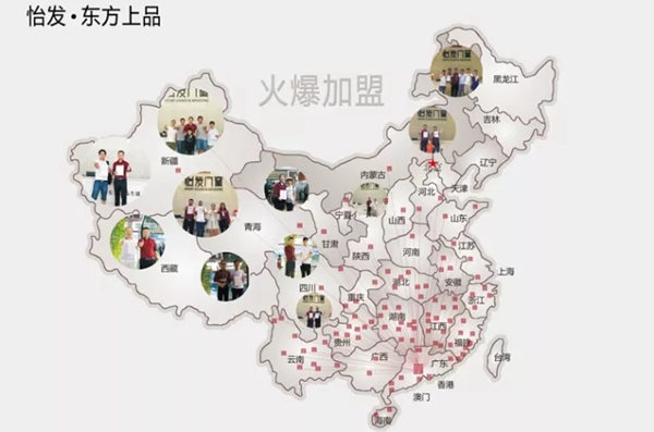 脚踏实地做好门窗 怡发门窗值得你拥有