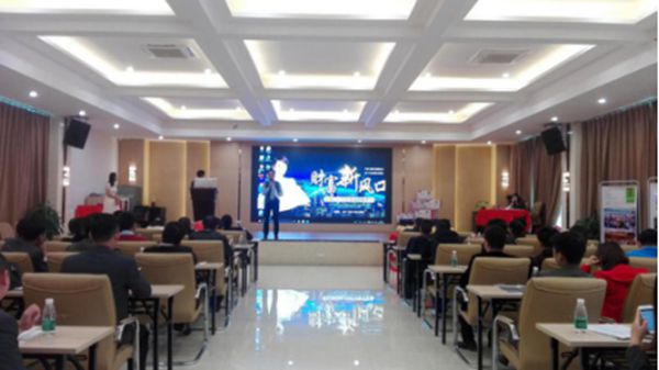 诗尼曼门窗 2017年度定制门窗转型发展财富峰会圆满成功