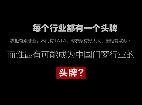 2018门窗发展必然趋势与营销变革高峰论坛暨良木道招商说明会邀请书 2018门窗发展必然趋势与营销变革高峰论坛暨良木道招商说明会邀请书