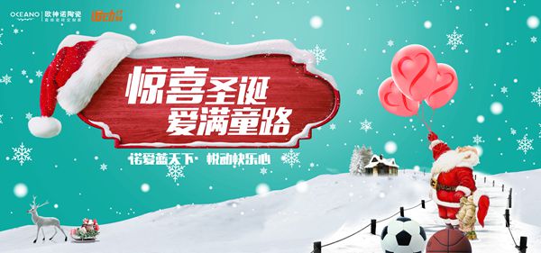 “圣诞老人”带来寒冷冬天的温暖，把爱传递给每一个孩子——欧神诺诺动计划之楚雄州猫街镇招银小学