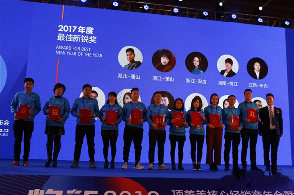 顶善美“焕新”2018,让生意变得更简单! 顶善美“焕新”2018,让生意变得更简单!