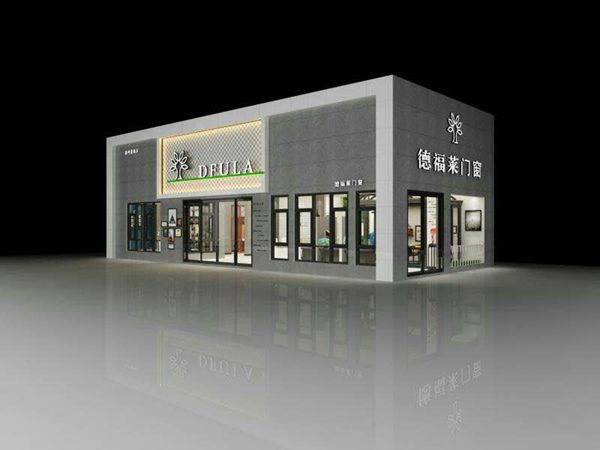 大事件——德福莱DFULA门窗分公司持续培训会议取得圆满成功