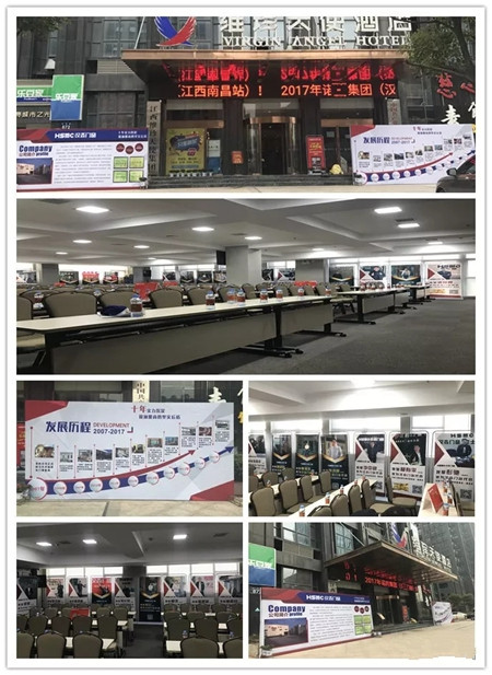 汉森门窗,引领终端:全国巡回终端培训暨产品推广峰会(南昌站) 汉森门窗,引领终端:全国巡回终端培训暨产品推广峰会(南昌站)