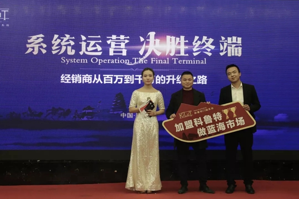 为何科鲁特第一届招商会就有180多人参加? 为何科鲁特第一届招商会就有180多人参加?