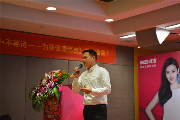 晾霸：第二届全球智能晾衣节圆满落幕，两大智能新品正式面市