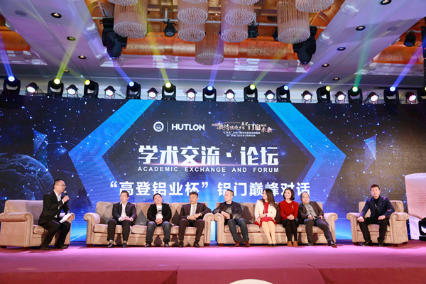 追求卓越·砥砺前行——百利玛门窗荣获“广东门窗十大品牌”! 追求卓越·砥砺前行——百利玛门窗荣获“广东门窗十大品牌”!