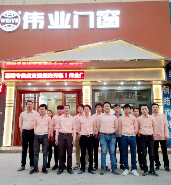 伟业门窗明星经销商李总：质量创造品牌，产品赢得市场