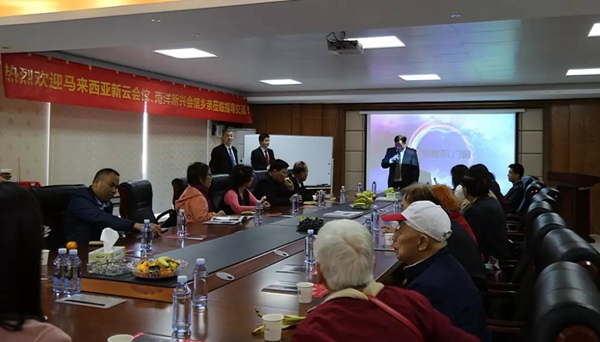 践行一带一路，推动跨国发展丨马来西亚新云会馆、南洋新兴会馆莅临帝奥斯考察！