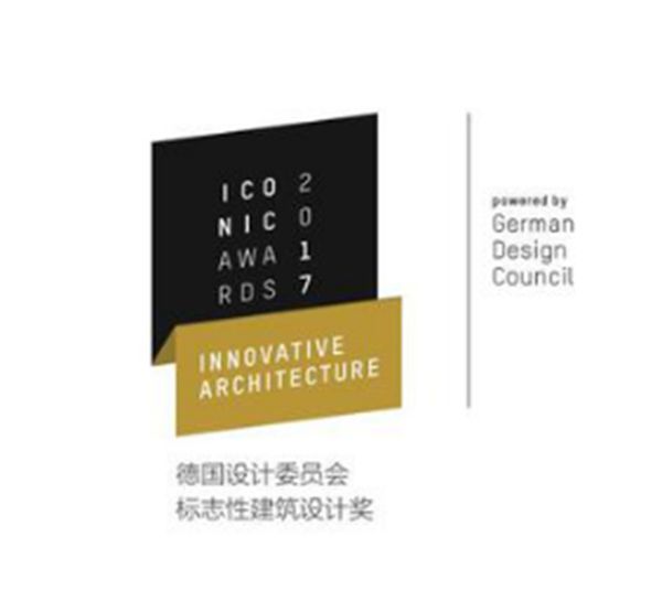 携手德国ICONIC AWARDS全球同步推广，中国门窗幕墙创新产品走向国际！