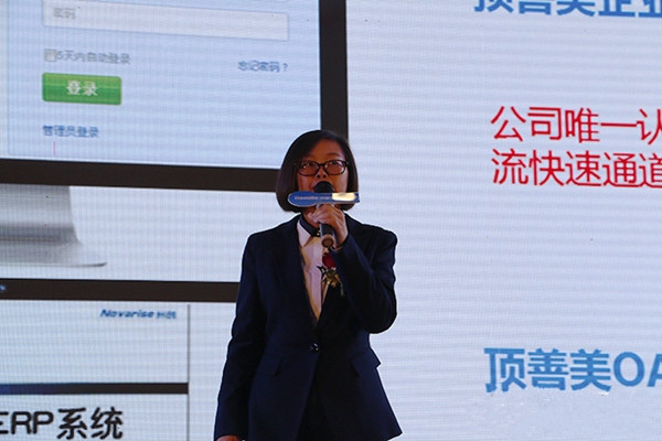 顶善美“焕新”2018,让生意变得更简单! 顶善美“焕新”2018,让生意变得更简单!