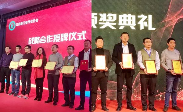 “江山”如此多娇，展辰携手江山门业共领风骚